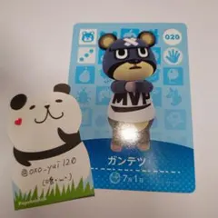どうぶつの森 amiibo 第1弾 ガンテツ