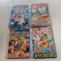 クレヨンしんちゃん イッキ見 DVD セット 20枚 - メルカリ