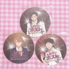 えぶりでいホスト えぶホス コースター ルイ リョーイチ センイチ