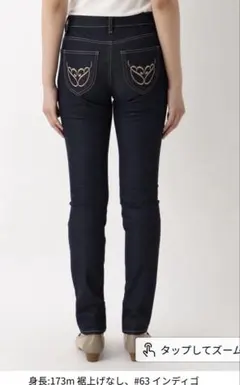 B-THREE 超美品♡ジーンズ ライクスリムパンツ34インチのサムネイル