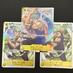 ワンピースカード ロロノア・ゾロ パラレル ＋他 OP15-113