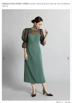 Item thumbnail for item 049c3824-97f6-4aad-a7dc-3cd326c5735b