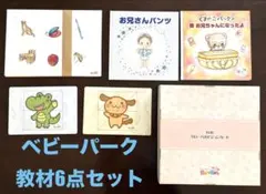 2026年最新】グローバルビジョンカードの人気アイテム - メルカリ