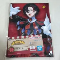 一番くじ　カラフルピーチ　F賞 ビッグタオル　ゆあんくん