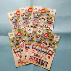 桃太郎電鉄 桃鉄とびわ湖一周！ 目指せ近江の億万長者 チラシ スタンプラリー