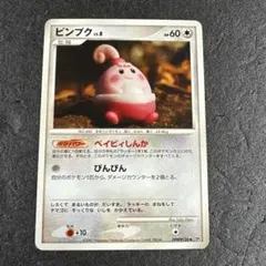DP ピンプク　アンリミ　2007 DPBP#126 p2111