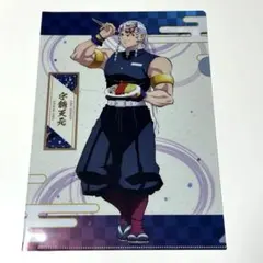 鬼滅の刃 宇髄天元 クリアファイル - メルカリ