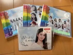 NiziU Step and step 初回生産限定盤　3枚セット　未開封