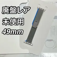 トレイルループ 純正