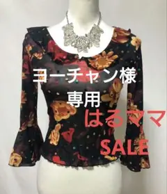 社交ダンス練習着レッスン着パーティ。はるママセールフリル花柄水玉トップスドレス