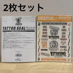 【未使用品・未開封】GENERATIONSタトゥーシール2枚セット