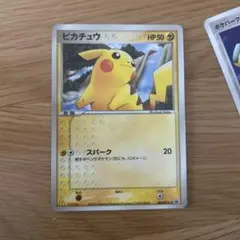 ピカチュウ PROMO PCG-Pプロモカード 084/PCG-P