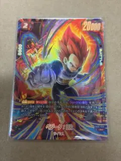 fb09-020 ベジータ:br パラレル - メルカリ
