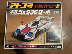 2026年最新】アトコミスーパーの人気アイテム - メルカリ