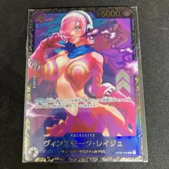 2026年最新】ワンピースカード フラッグシップ レイジュの人気アイテム