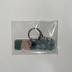 忍たま乱太郎 目ヂカラアクリルキーホルダー 七松小平太