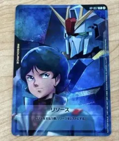 ガンダムカードゲーム リソース カミーユ・ビダン Zガンダム プロモ