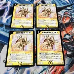 光翼の精霊サイフォス　旧枠