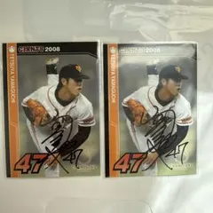 2026年最新】山口鉄也の人気アイテム - メルカリ