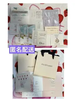 コスメ 基礎化粧品 サンプル ショッパー 14点 まとめ売り