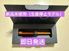 クルトガダイブ トワイライトオレンジ　新品未使用