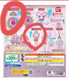 名探偵プリキュア！ なりきりプリキュア 가챠 ポン セット プリキュア