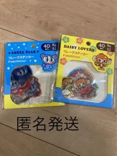 エンジェルブルー、デイジーラバーズフレークステッカー2点セット新品