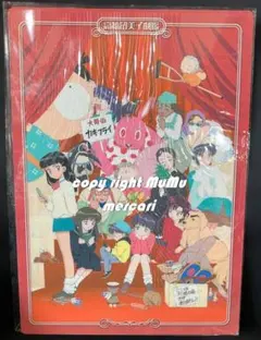 岡田有希子下敷き40年前 - メルカリ