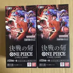 ワンピースカード ブースターパック 決戦の刻 蒼海の七傑 テープ付き