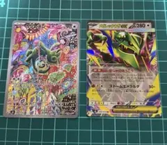 特価！】レックウザEXコロコロコミック4月号 付録XYプロモ123/XY-P