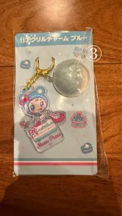 メゾピアノ 当たりくじ ⑪ アクリルチャーム ブルー