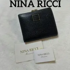 【未使用】NINA RICCI（ニナリッチ）2つ折りがま口財布 ブラック