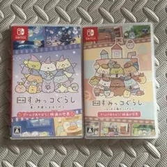 Nintendo Switch すみっコぐらし 2本セット