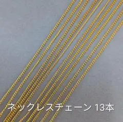 ちゅなち様 リクエスト 2点 まとめ商品