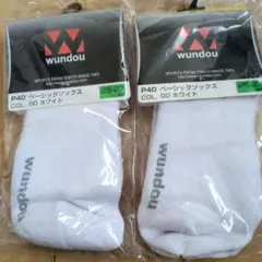 新品　wundouベーシックソックス2点セットのサムネイル