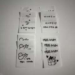 aespa SYNK aexis line 紙吹雪 3枚ずつ