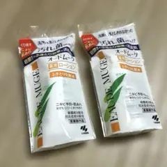 オードムーゲ 薬用ローション 拭き取り化粧水のサムネイル