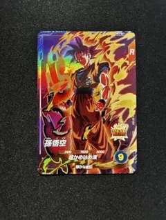 【DBSD】 孫悟空 ドラゴンボールスーパーダイバーズ