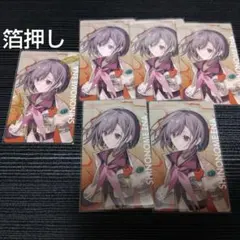 プロジェクトセカイ プロセカ セカライ エピカ 絵名