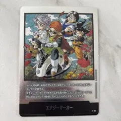2026年最新】ドラゴンボールエナジーマーカーの人気アイテム - メルカリ