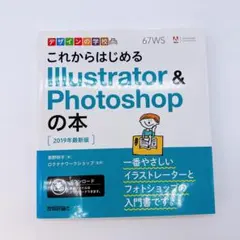 Item thumbnail for item 04de902f-7356-4e2e-afa3-d8112e732346