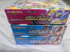 【シュリンク付き】ポケカ　メガブレイブ2BOX　メガシンフォニア1BOX