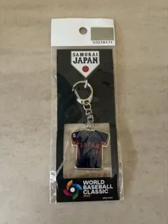 WBC2023 ユニフォーム型キーホルダー　ビジター　ダルビッシュ有のサムネイル