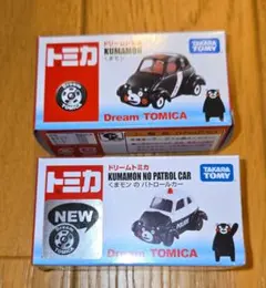 2026年最新】トミカの人気アイテム - メルカリ