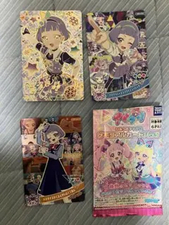 ひみつのアイプリ メモリアルカードパック チィセット