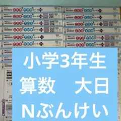 2026年最新】カラーテスト3年生の人気アイテム - メルカリ
