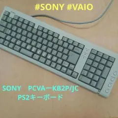 希少 SONY VAIO USBキーボード 日本語配列 VGP-UKB1JP - メルカリ