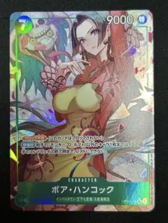 美品】ワンピースカード ボア・ハンコック OP16-032 SR パラレル