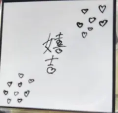 INI XQUARE masterpiece カプセルトイ ステッカー 松田 迅