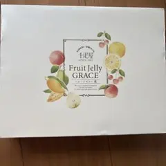 京橋千疋屋 Fruit Jelly GRACE フルーツゼリー恵　8個詰合せのサムネイル